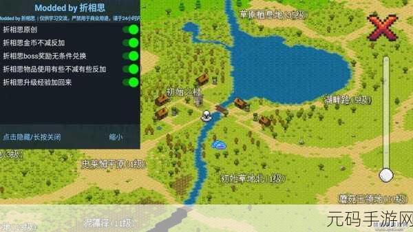 像素世界探险手游全新版本震撼发布,带你领略无限冒险乐趣