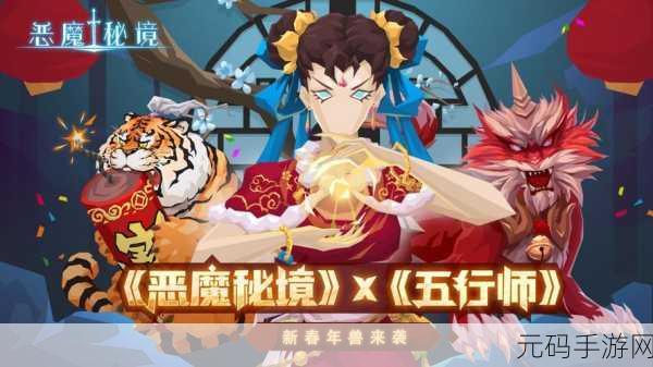 恶魔秘境,荒漠秒杀流五回合制霸秘籍