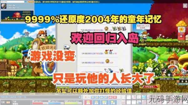 十八岁网站,青春冒险岛