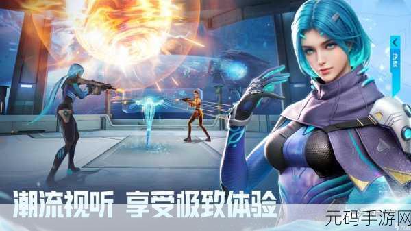 专业射手游戏全新版本震撼发布,动作射击手游再掀热潮