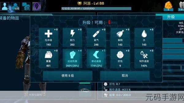 探秘方舟生存进化手游,剑的获取秘籍大公开