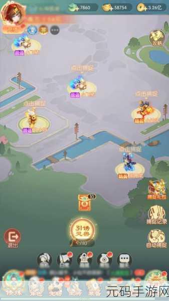 仙魔妖界新纪元,玄幻修真回合制放置手游重大版本更新资讯