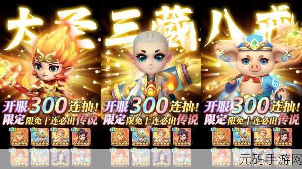 仙魔妖界新纪元,玄幻修真回合制放置手游重大版本更新资讯