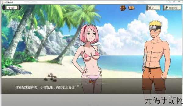 木叶女忍者的耐力测试,火影女忍集结:极限挑战
