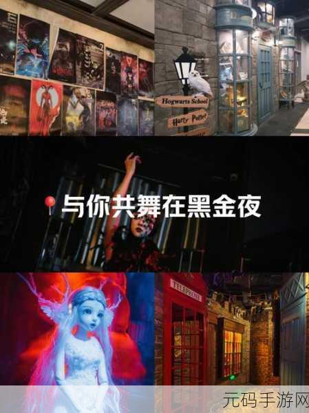 戏法门,沉浸式中文恐怖解谜新游震撼发布,挑战你的智慧与勇气