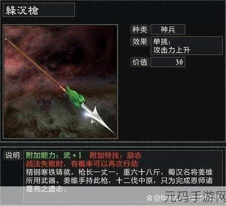 三国志战略版,姜维 T 核弹队称霸,神火盾五虎枪麒麟弓皆败