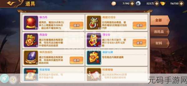 开心斗三国手游新版本震撼发布,三国主题卡牌游戏再掀热潮
