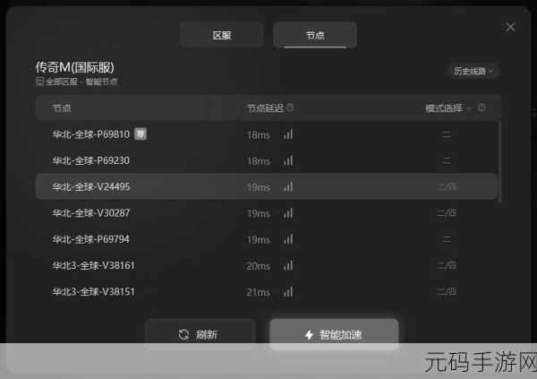unexpectederror怎么解决,手游闪退报unexpectederror错误,一招解决