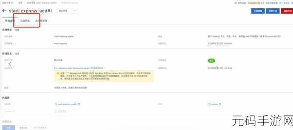 unexpectederror怎么解决,手游闪退报unexpectederror错误,一招解决