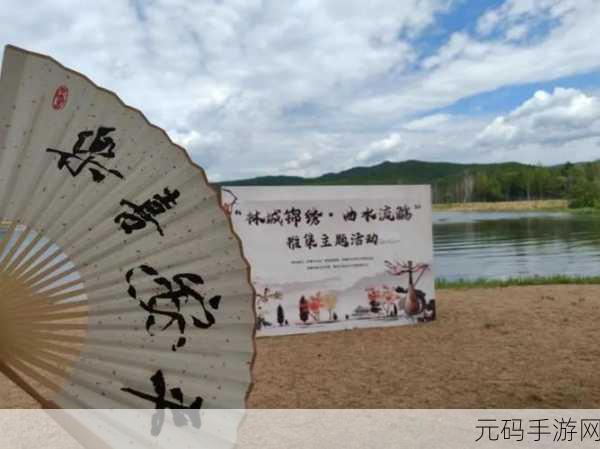 伊春园2024入口直达音响,伊春园音乐盒 - 2024全新版