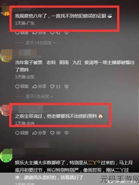 今日黑料18  精品，今日游戏爆料 精选推荐