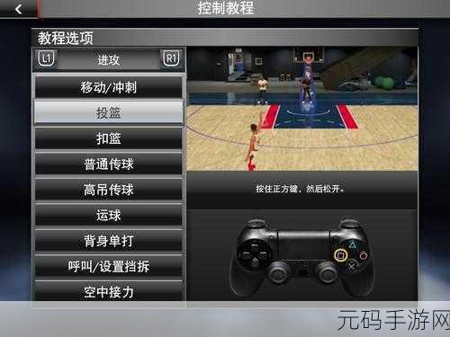 NBA2K21 MC 模式,输入名字难题的完美破解攻略