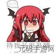 中国东方XXXXXLmedjyfBD表情，【表情包】东方XXXXXLmedjyfBD萌萌哒