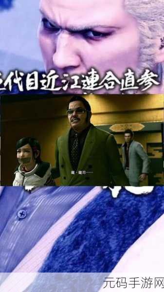 如龙极SWITCH更新内容详情,《如龙极》手游版本更新公告