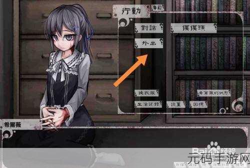 希露薇の繁殖计划魔改版答案，希露薇的奇幻冒险：魔法世界攻略
