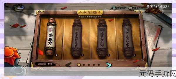 王者荣耀安全盾获取秘籍与实战巧用指南