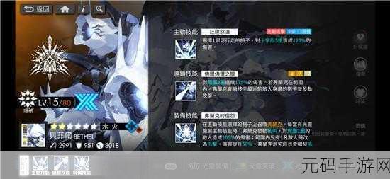 白夜极光,超全攻略秘籍大公开