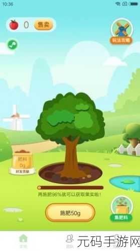海客农场红包版震撼发布,打造你的梦幻庄园,赢取丰厚红包奖励