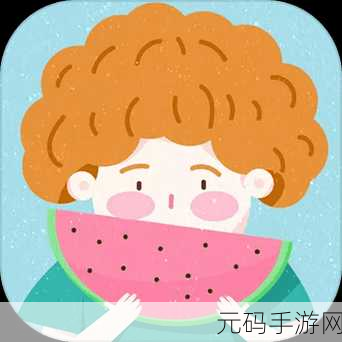 吃瓜合集91海角,趣味瓜园 - 休闲合集