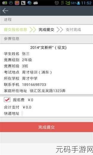 51每日大赛视频网页版,51竞技视频