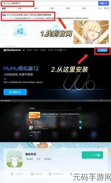 猫咪和汤,一款温暖治愈系模拟经营手游的新版本更新资讯