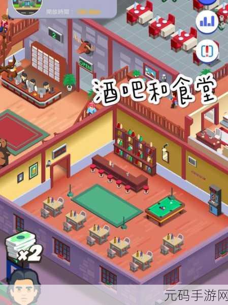 酒店大亨Hotel Tycoon 1.8版本盛大更新,放置酒店模拟经营新体验