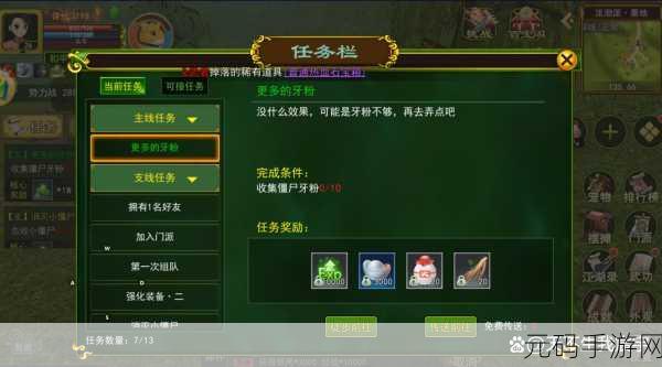 欢乐对决新版本震撼来袭,全新竞技体验等你来战!
