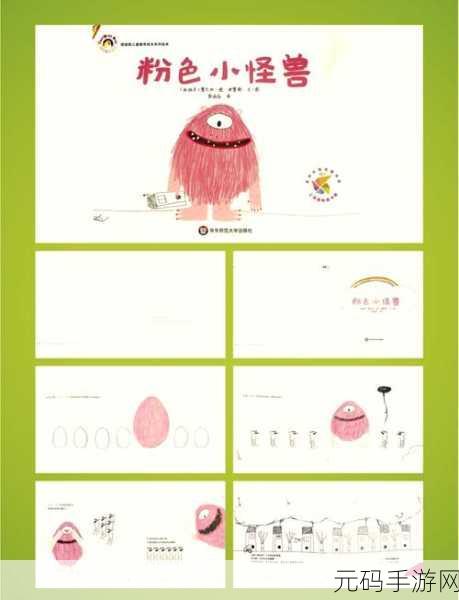 奇米色色,奇幻冒险世界