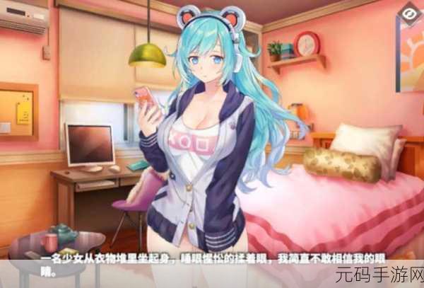 可以随便侵犯角色的内部的游戏,角色互动养成手游