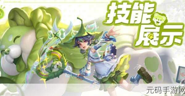 王者荣耀蔬菜精灵联动皮肤归属大揭秘