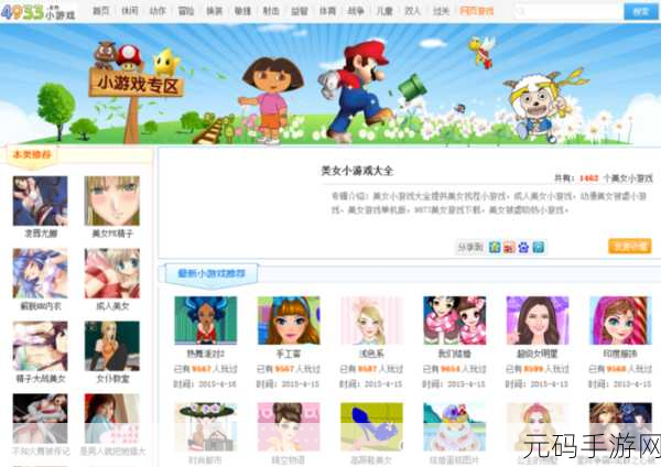 黄色软件免费下,休闲益智小游戏