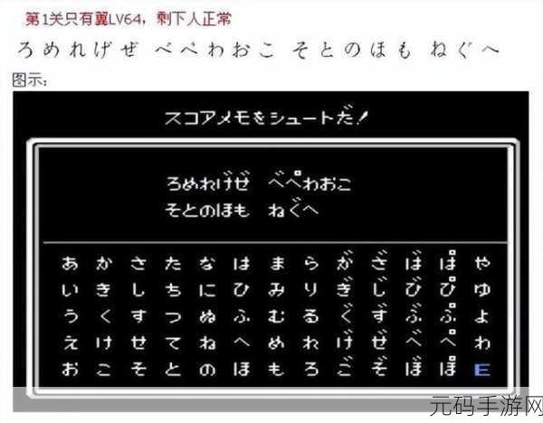 天使之翼,激斗的轨迹简体中文版震撼发布,开启全新体育RPG冒险之旅
