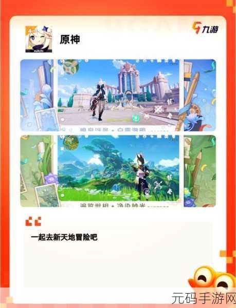 天使之翼,激斗的轨迹简体中文版震撼发布,开启全新体育RPG冒险之旅