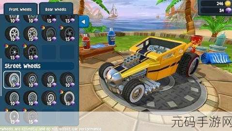沙滩赛车2中文版震撼来袭!3D卡丁车竞速手游新体验