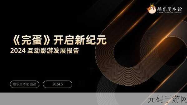 爆裂崩溃谷英文版震撼发布,动作冒险新纪元已开启