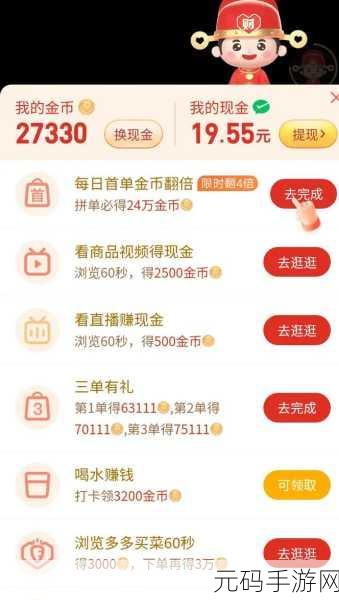 一台电脑挖矿一天能赚多少,玩这款游戏每天能赚多少零花钱