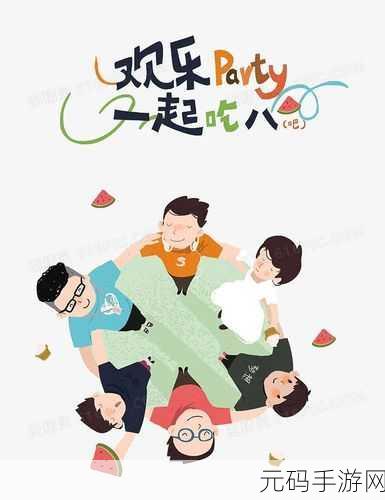 一起c,一起玩C