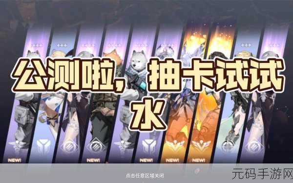 银河境界线,信赖飙升秘籍大公开