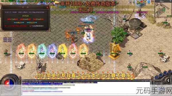 天龙无限刀新版本震撼发布,传奇冒险再启新篇章
