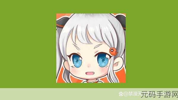 jmcomic.2.0.1.7.0,`禁漫天堂 v2.0.17`