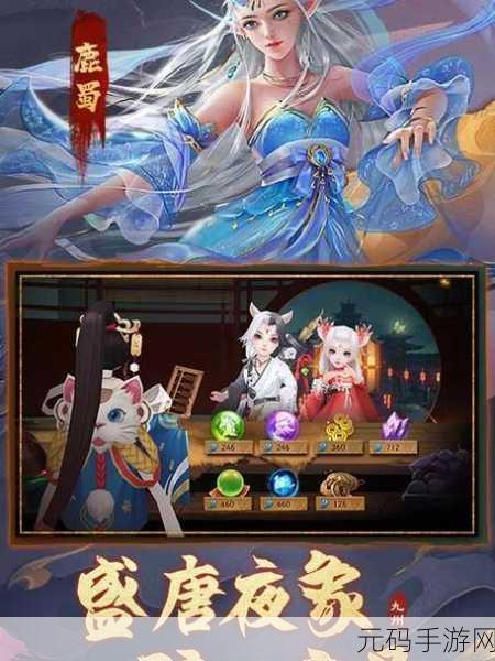 国风修仙新体验,九州八荒录内购版下载资讯
