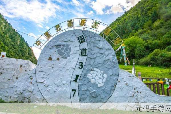 亚洲一秘品,神秘亚洲·寻宝之旅