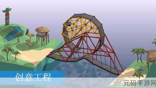 保利桥3手机版震撼发布,桥梁建造新纪元,创意无限等你来挑战