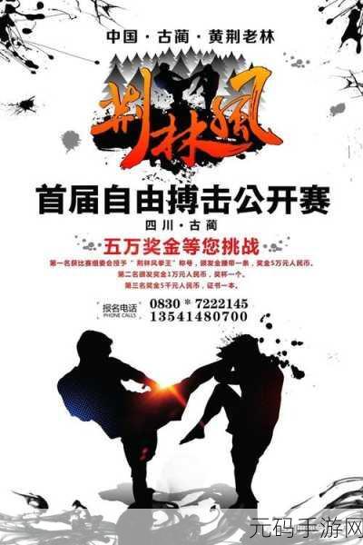 保利桥3手机版震撼发布,桥梁建造新纪元,创意无限等你来挑战