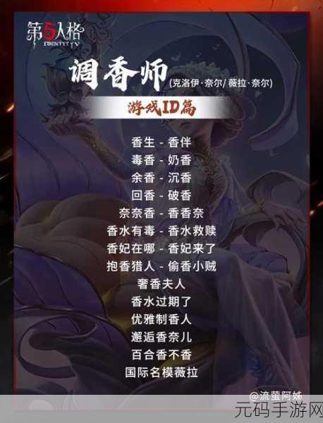 第五人格高端对决秘籍,进阶技巧全解析