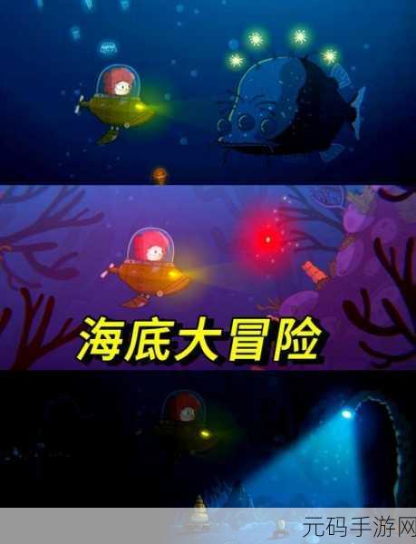 暗夜解谜冒险游戏震撼发布,趣味多多的解谜挑战等你来战
