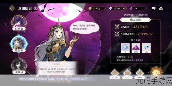 终焉誓约换形秘籍,突破 8 重难关的关键攻略