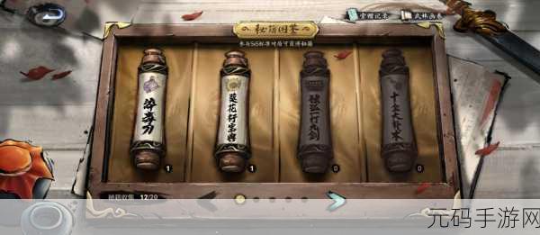 新手必看!你的江湖首日畅玩秘籍