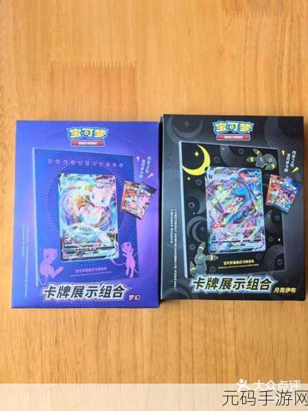 宝可梦大集结,月亮伊布神秘技能全解析