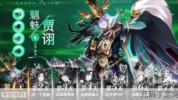 三国将魂手游新版本震撼发布,卡牌战斗新体验等你来战!
